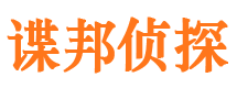 普陀市私家侦探